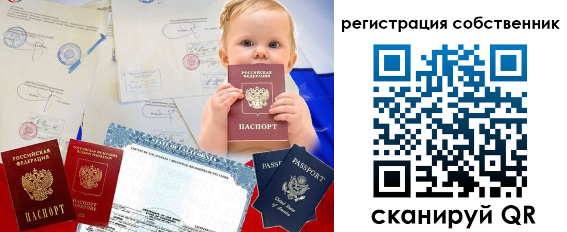 где прописаться в Изобильном