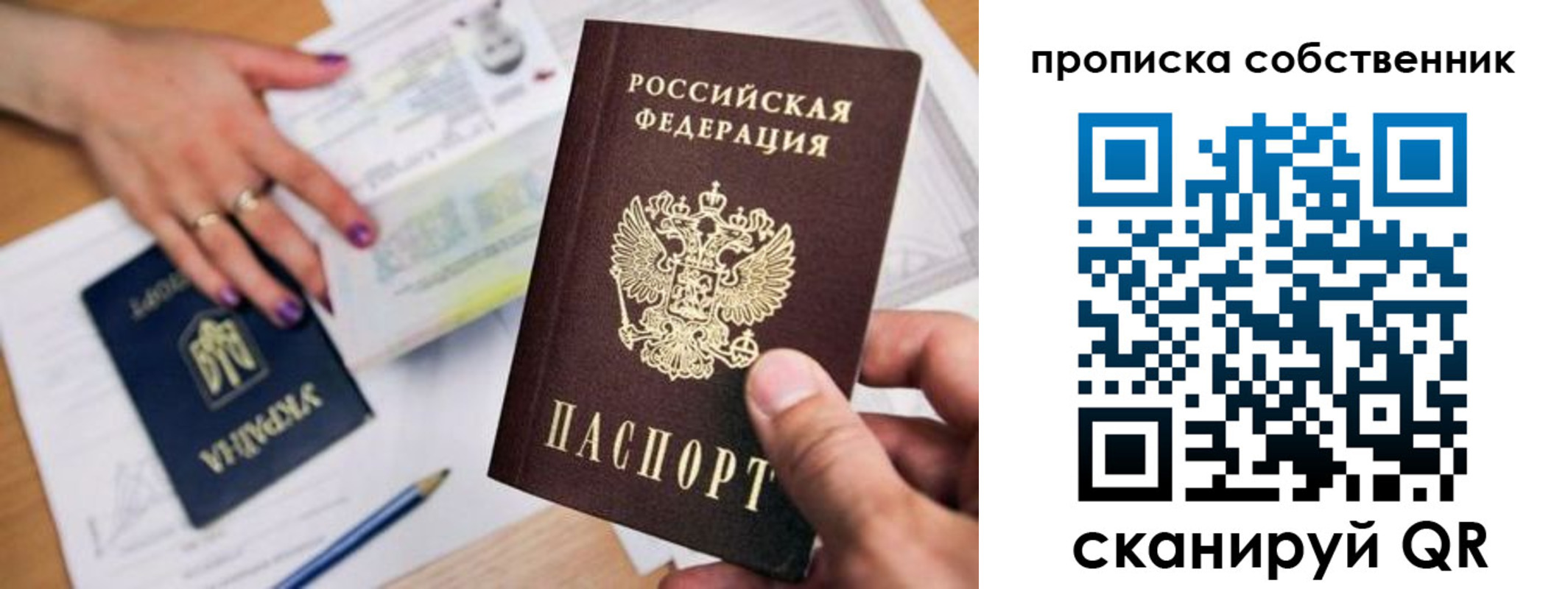 где прописаться в Изобильном