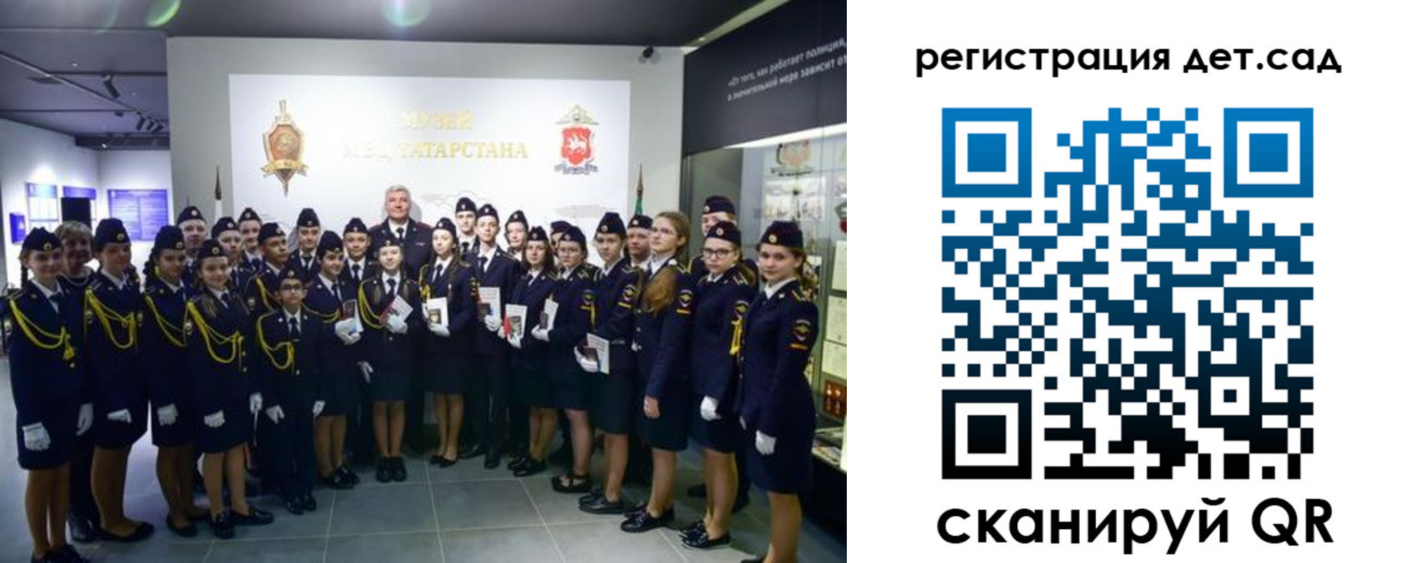 временная регистрация купить в Изобильном