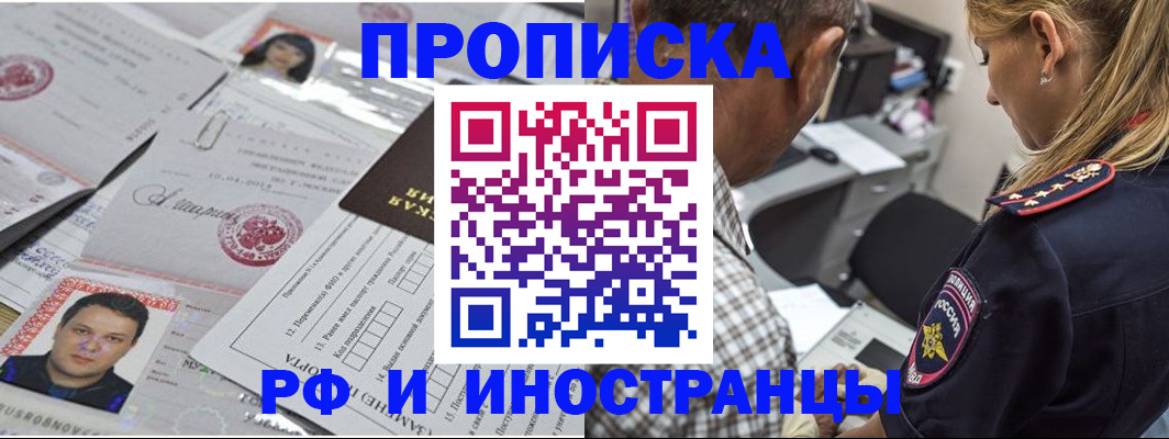 регистрация для школы в Изобильном