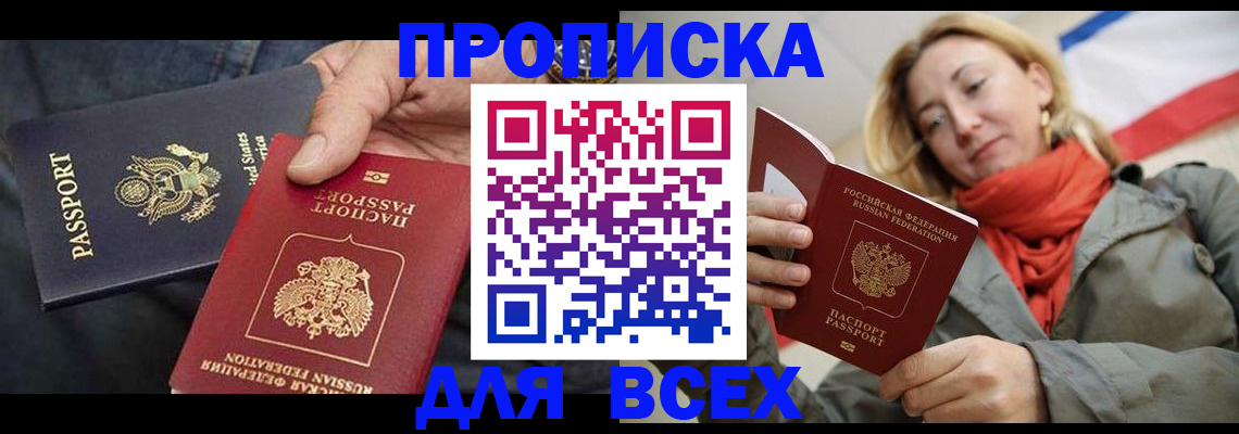 регистрация для дет. сада в Изобильном