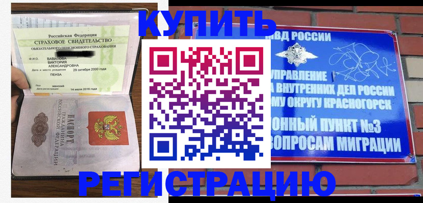 найти адрес прописки в Изобильном